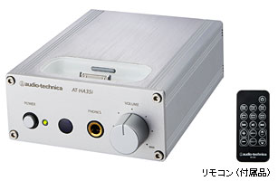 AT-HA35i